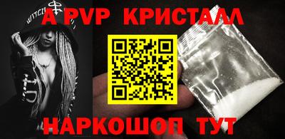крисы Малоярославец