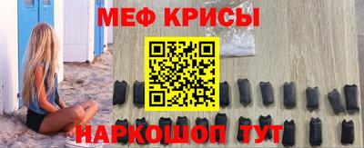 спиды Мариинск