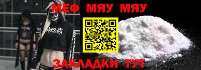 спиды Мариинск