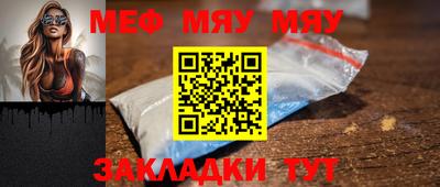 мескалин Малгобек