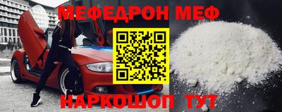 спиды Мариинск
