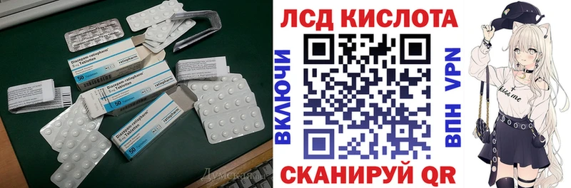 KRAKEN сайт  Полысаево  ЛСД экстази ecstasy  продажа наркотиков 