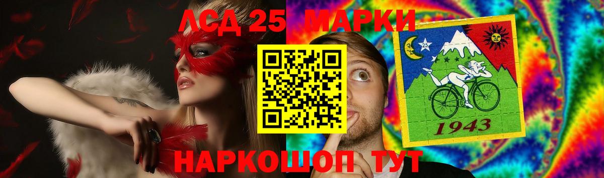 ЛСД экстази кислота  Лсд 25 экстази кислота  Вход с VPN  Полысаево 