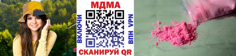 ссылка на мегу онион  купить  сайты  Полысаево  МДМА crystal 