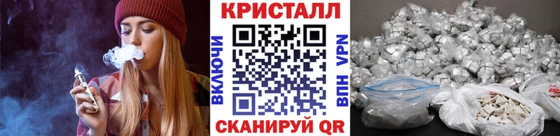МЕТАМФЕТАМИН пудра  наркота  Полысаево 
