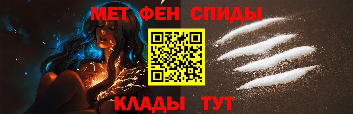 Первитин  Первитин витя  Вход с VPN  Полысаево 