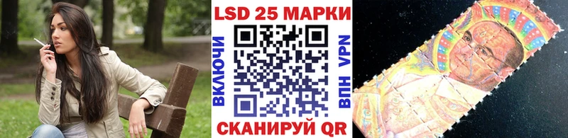 Марки 25I-NBOMe 1,8мг  мега как войти  Полысаево 