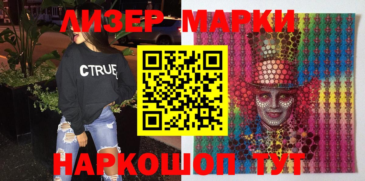 Мефедрон   MDMA  Alpha-PVP СК   NBOMe  Конопля  Вход с VPN  Полысаево  ГАШИШ  Cocaine 