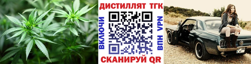 Дистиллят ТГК гашишное масло  где продают наркотики  Полысаево 
