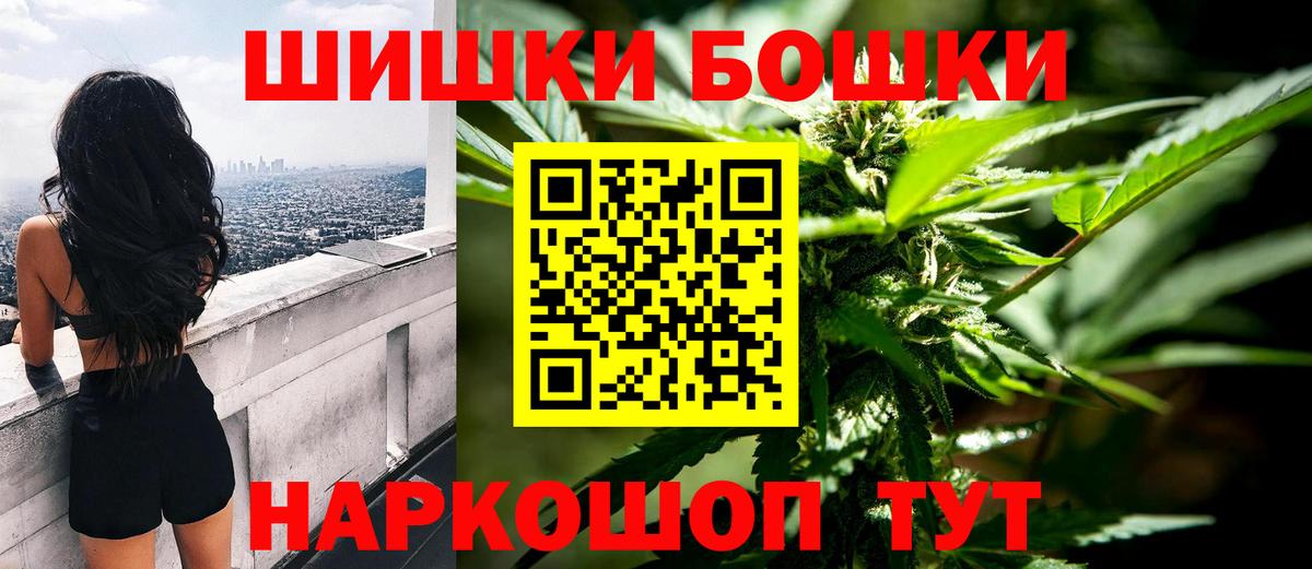 МАРИХУАНА семена Полысаево